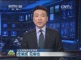 【人民日报评论员文章】经常抓 见常态