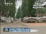 关注乌克兰东部两州公投 组织方：两州投票率都超七成