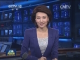 李克强结束出访回到北京