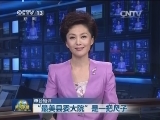 【本台短评】“最美县委大院”是一把尺子