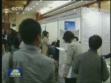 国办：多项政策促大学生就业创业