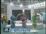 第十届深圳文博会开幕