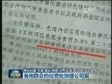 各地群众热议查处快播公司案