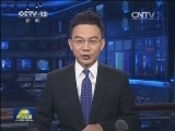 人民日报评论员文章：“零容忍”铲除暴恐分子