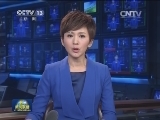 本台短评：刘汉团伙覆灭 彰显法律正义