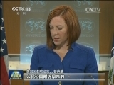国际社会强烈谴责乌鲁木齐恐怖袭击