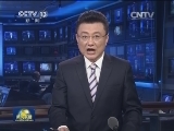 新华社通讯：实现长治久安 建设美好新疆——党的十八大以来党中央稳疆兴疆重大决策部署纪实