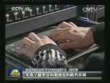 【深化改革·转型活力】电信业纳入营改增 减税叠加效应增强