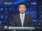 习近平祝贺波罗申科当选乌克兰总统