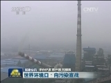 国内联播快讯