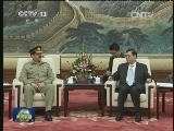 张德江会见巴基斯坦客人