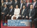 习近平在会见第七届世界华侨华人社团联谊大会代表时强调 共同的根共同的魂共同的梦 共同书写中华民族发展新篇章