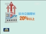 辽宁：主辅“分立” 促企业转型升级