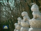 《百年潮·中国梦》明起在我台重播