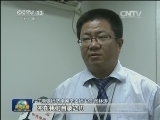 真相调查：追踪“M3S7”冠字头假钞
