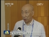 两院院士退出制度改革