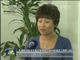 天津：“第三方治污”助力工业减排