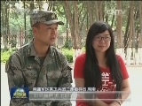 走基层 冯卓怡：我要去南疆 护卫理想和爱情