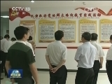 贵阳：志愿服务 党员做表率