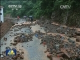中国气象局启动暴雨Ⅲ级应急响应
