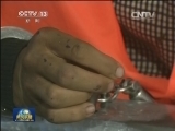 新疆：正义力量下暴徒的恐惧