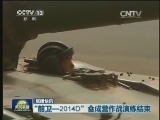 国内联播快讯