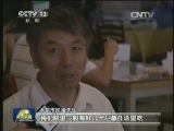 北京：机关单位向社区开放车位食堂