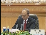 习近平同缅甸总统吴登盛举行会谈 强调坚持中缅友好正确方向 推动中缅关系继续健康稳定向前发展