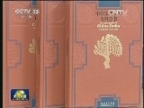 国内联播快讯