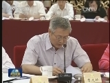 全国政协召开“深化司法体制改革”专题座谈会 俞正声主持