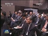 习近平与朴槿惠共同出席中韩经贸合作论坛并发表重要讲话