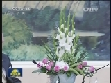 习近平会见澳大利亚前总理