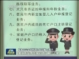 石家庄“升级版”警务站保平安惠民生