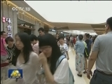 【年中经济观察·寻找新动力】消费稳健：内生增长模式初现