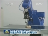 【年中经济观察·寻找新动力】制造业升级 增减之中看动力