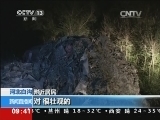生活垃圾焚烧污染