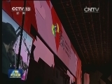 习近平和罗塞芙共同出席中巴建交40周年音乐会