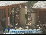 国内联播快讯