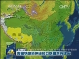 国内联播快讯