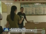 新闻特写：他倒在抗灾前线