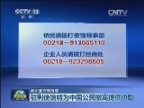 利比亚冲突持续