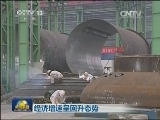 【7月份制造业采购经理指数公布】经济增速呈回升态势