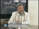 新疆喀什市爱国宗教人士被害案告破