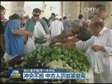 利比亚局势进一步恶化