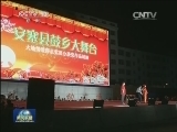 国内联播快讯
