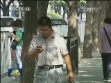 网信办发布即时通信管理规定