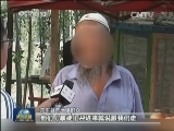 “莎车7·28暴恐案”现场视频曝光