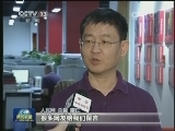 《改革热点面对面》举办网上座谈会