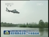 南京青奥会安保工作准备就绪