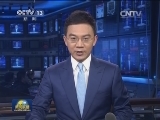 李克强签署国务院令公布《国务院关于修改部分行政法规的决定》